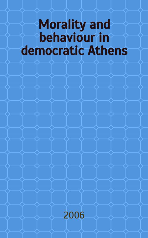 Morality and behaviour in democratic Athens : a social history = Мораль и поведение в демократических Афинах: социальная история