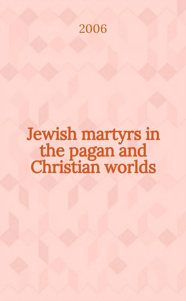 Jewish martyrs in the pagan and Christian worlds = Иудейские мученики в языческом и христианском мире
