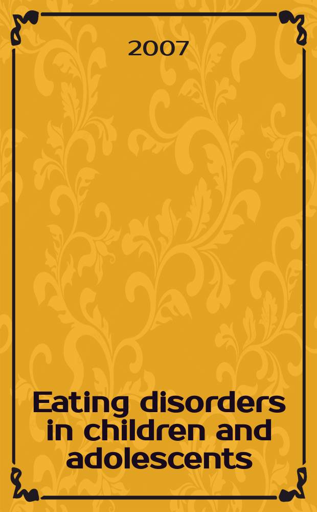 Eating disorders in children and adolescents = Расстройства аппетита у детей и взрослых