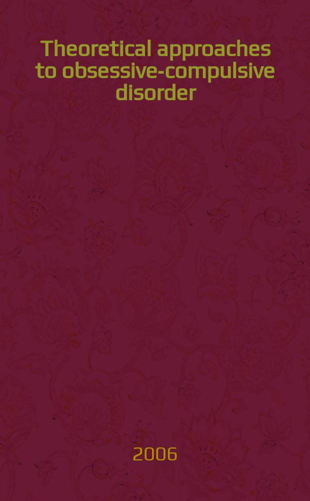Theoretical approaches to obsessive-compulsive disorder = Теоретический подход к обсессивно-компульсивному расстройству