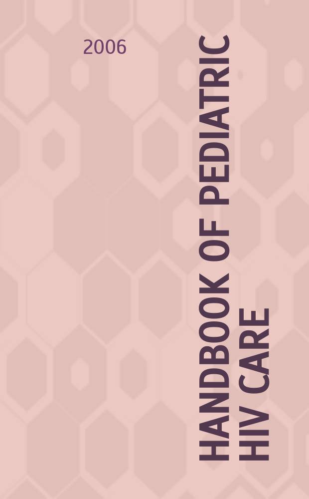 Handbook of pediatric HIV care = Руководство по помощи детям с ВИЧ-инфекцией.