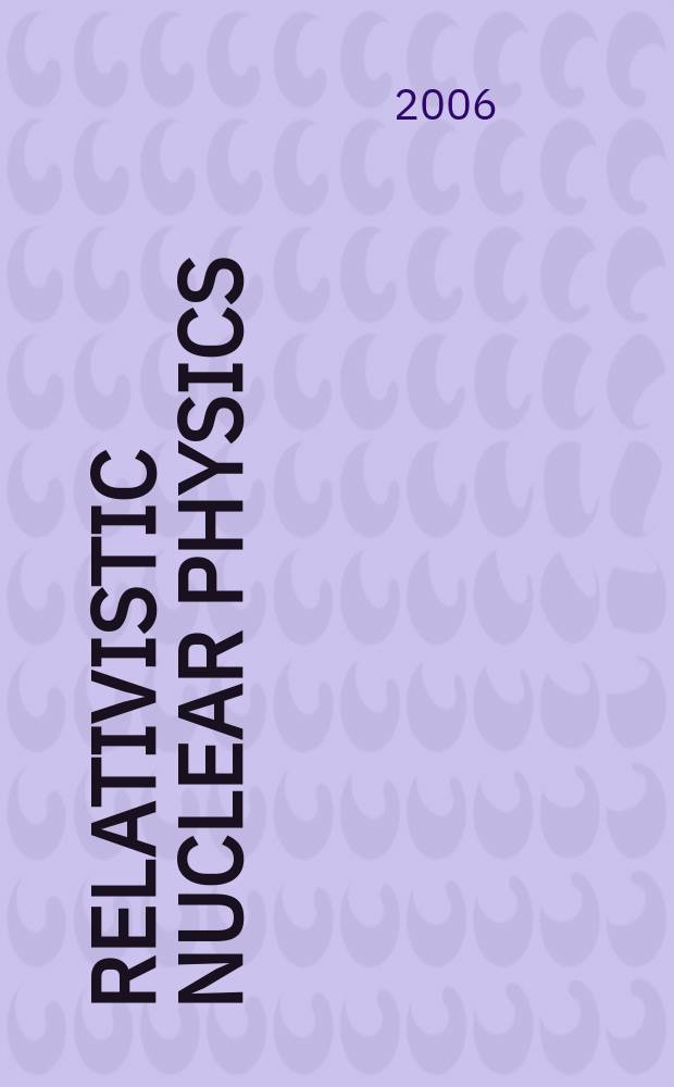 Relativistic nuclear physics: from hundreds of MeV to TeV = Релятивистская ядерная физика: от сотен МэВ до ТэВ : 9th International workshop, Modra-Harmonia, Slovakia, May 22-24, 2006, : proceedings of the workshop