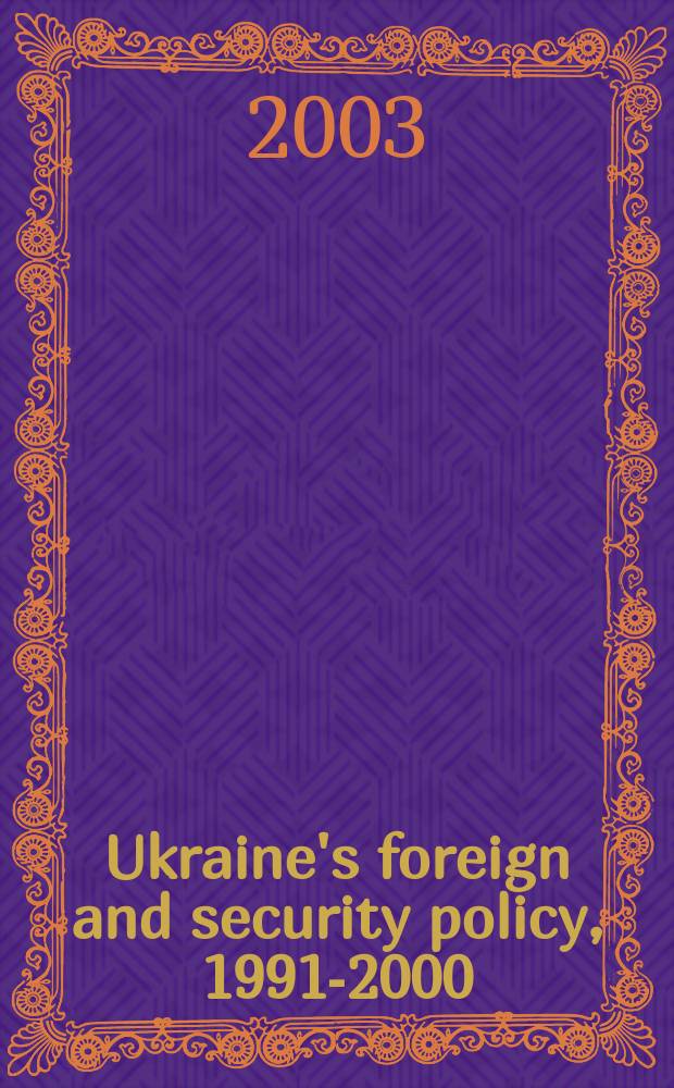 Ukraine's foreign and security policy, 1991-2000 = Украинская внешняя политика и политика безопасности 1991 - 2000