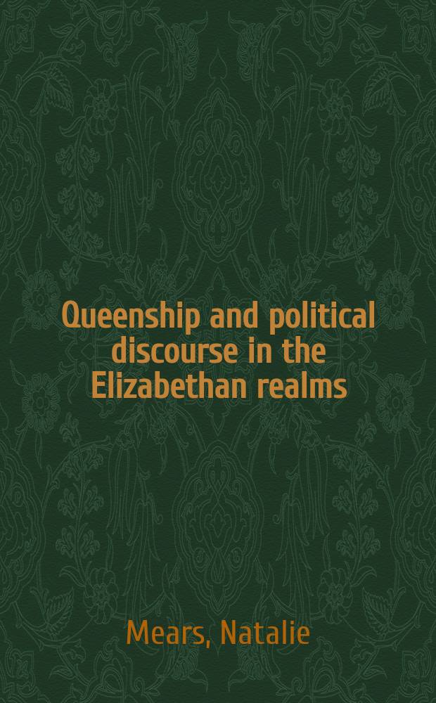 Queenship and political discourse in the Elizabethan realms = Королевство и политический дискурс в эпоху Елизаветы