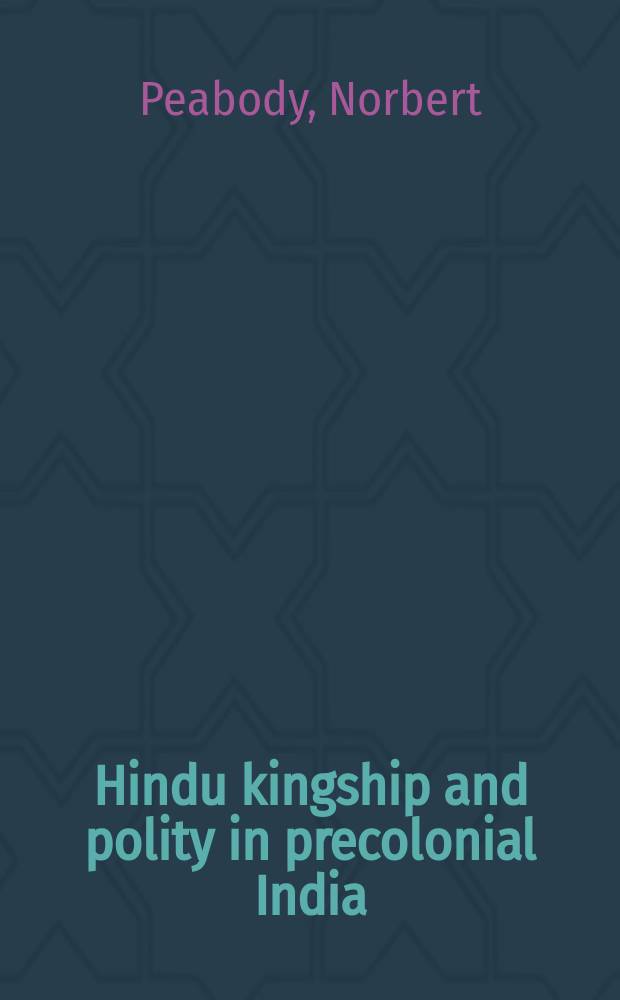 Hindu kingship and polity in precolonial India = Индуистское княжество и политика в доколониальной Индии