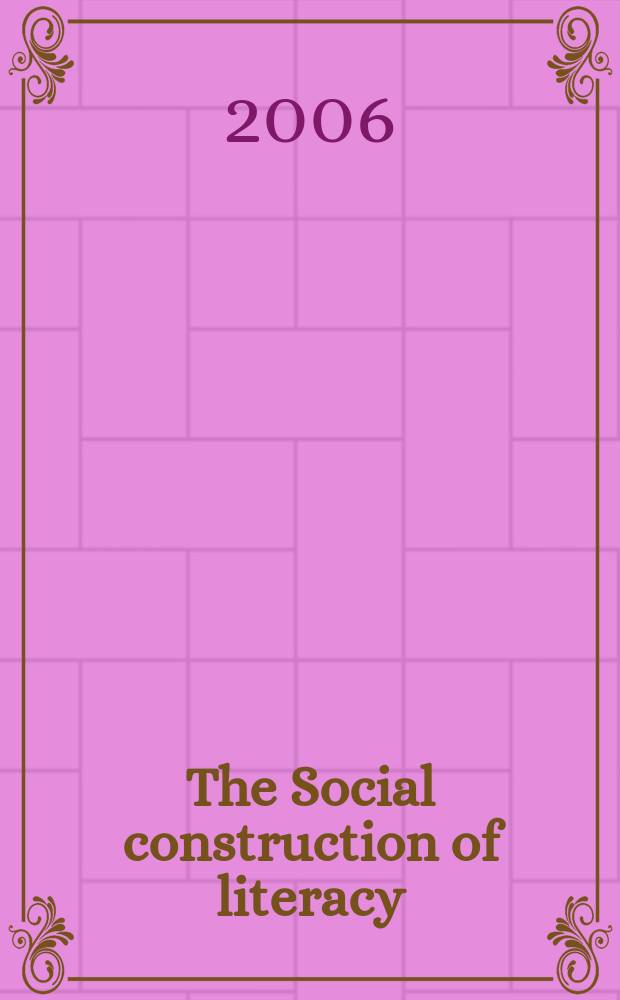 The Social construction of literacy = Социальная конструкция грамотности
