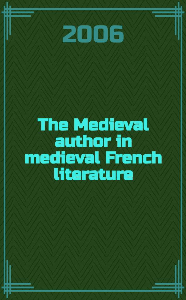 The Medieval author in medieval French literature = Средневековый автор в средневековой французской литературе