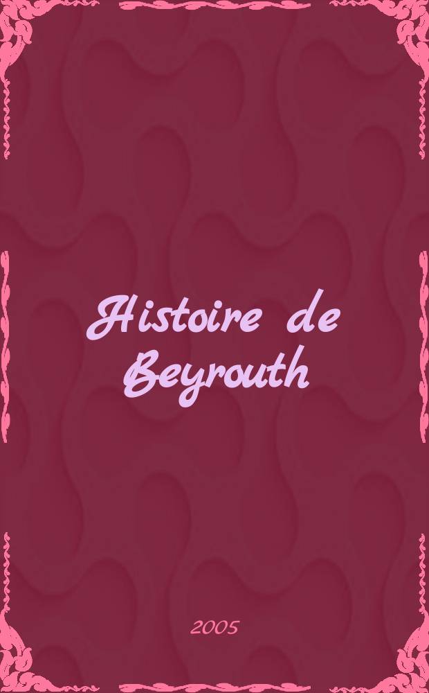 Histoire de Beyrouth = История Бейрута