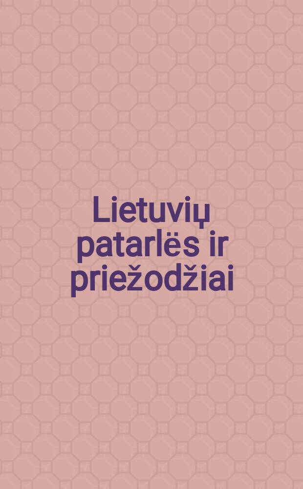 Lietuviџ patarlёs ir priežodžiai = Литовские пословицы и поговорки