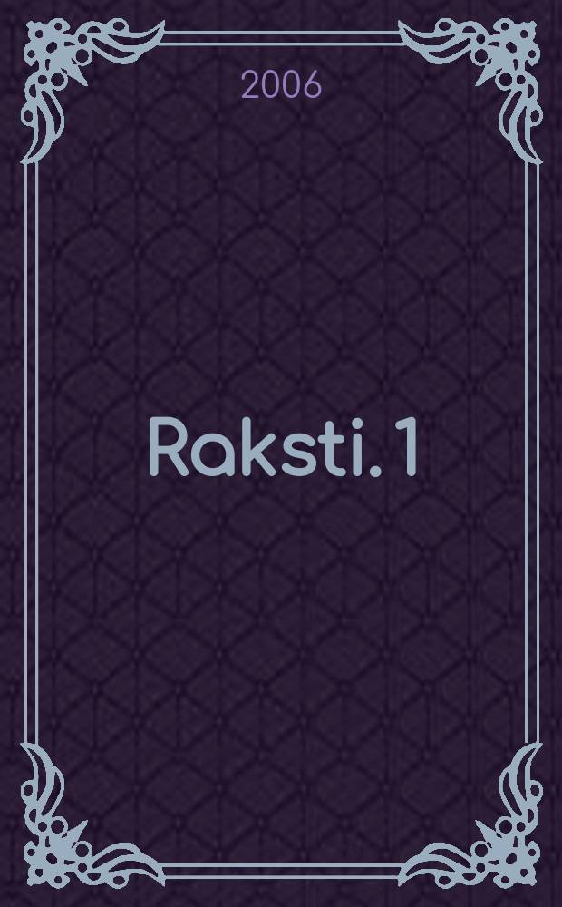 Raksti. 1