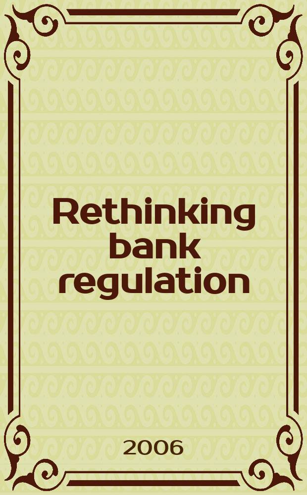 Rethinking bank regulation : till angels govern = Банковское регулирование