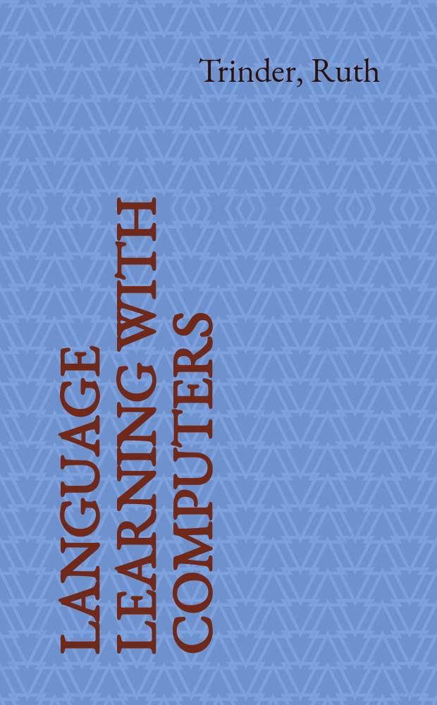 Language learning with computers: the students' perspective : a theoretrical and empirical investigation = Изучение языка с помощью компьютера: перспективы студентов