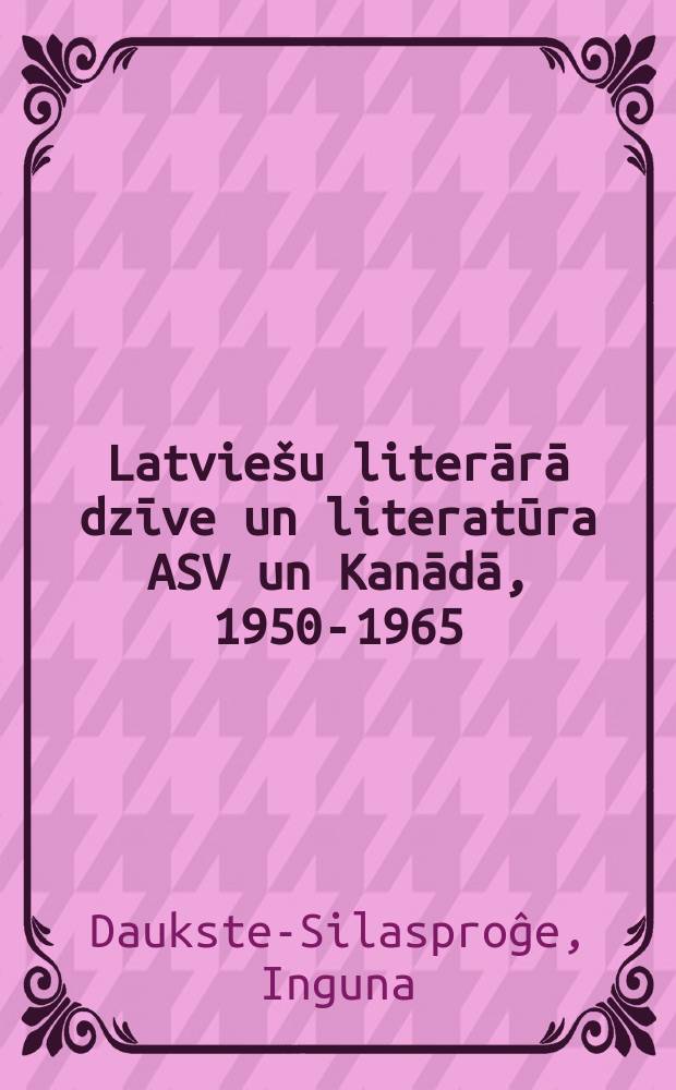 Latviešu literārā dzīve un literatūra ASV un Kanādā, 1950-1965 = Латышская литертурная жизнь в США и Канаде 1950 - 1965