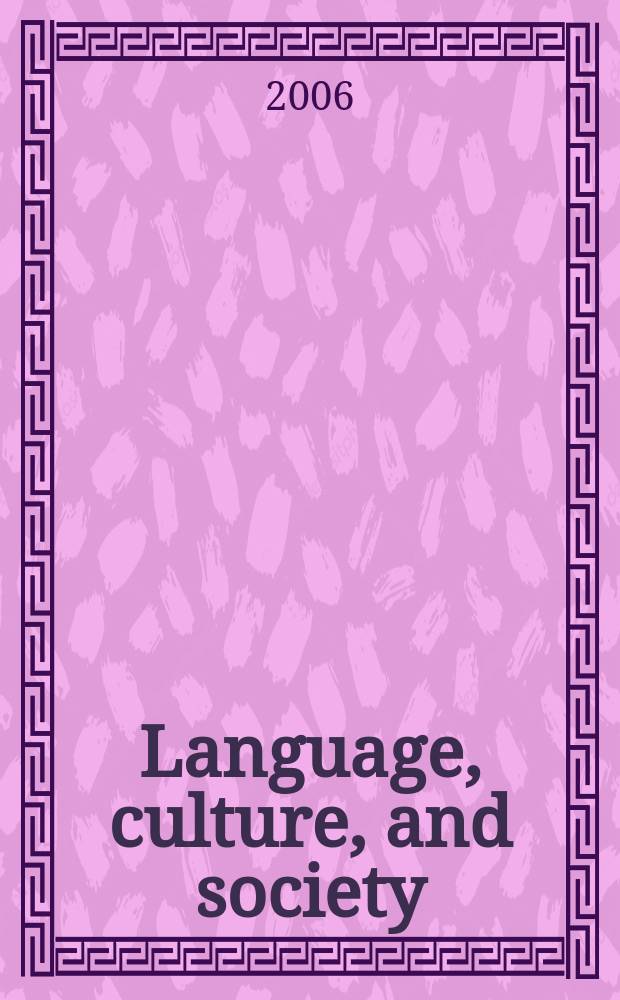 Language, culture, and society : key topics in linguistic anthropology = Язык,культура и общество:ключевые темы в лингвистической антропологии