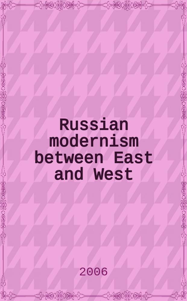 Russian modernism between East and West : Natal'ia Goncharova and the Moscow avant-garde = Русский модернизм между западом и востоком. Наталия Гончарова и московский авангард.