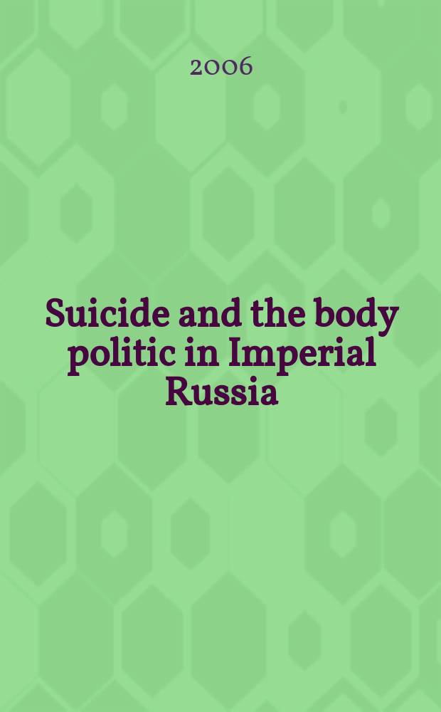 Suicide and the body politic in Imperial Russia = Суицид и политика тела в Имперской России