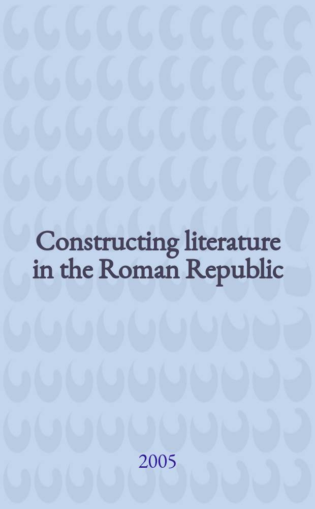 Constructing literature in the Roman Republic : poetry and its reception = Жанры в литературе Римской империи.Поэзия и ее восприятие