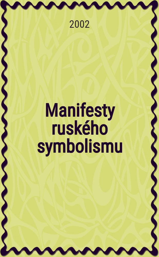 Manifesty ruského symbolismu : [texty v originále]. 1 : Poezie