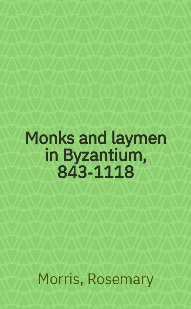 Monks and laymen in Byzantium, 843-1118 = Монахи и миряне в Византии, 843-1118