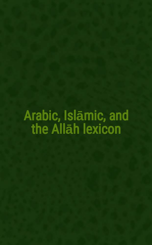 Arabic, Islāmic, and the Allāh lexicon : how language shapes our conception of God = Арабский, исламский и словарь Аллаха: Как язык ссоздает нашу концепцию Бога
