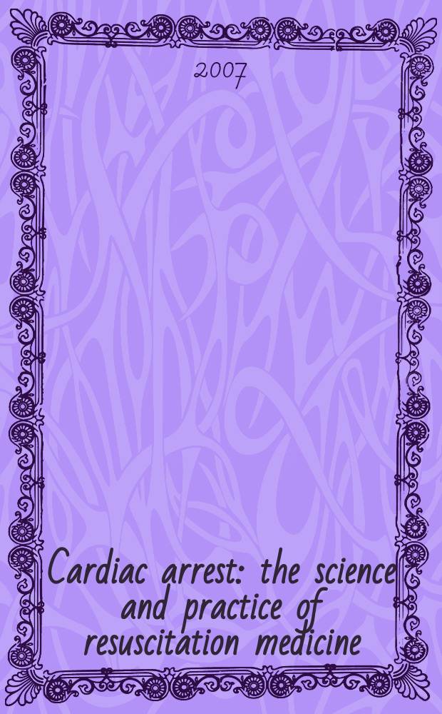 Cardiac arrest : the science and practice of resuscitation medicine = Остановка сердца. Теория и практика реанимационной медицины.