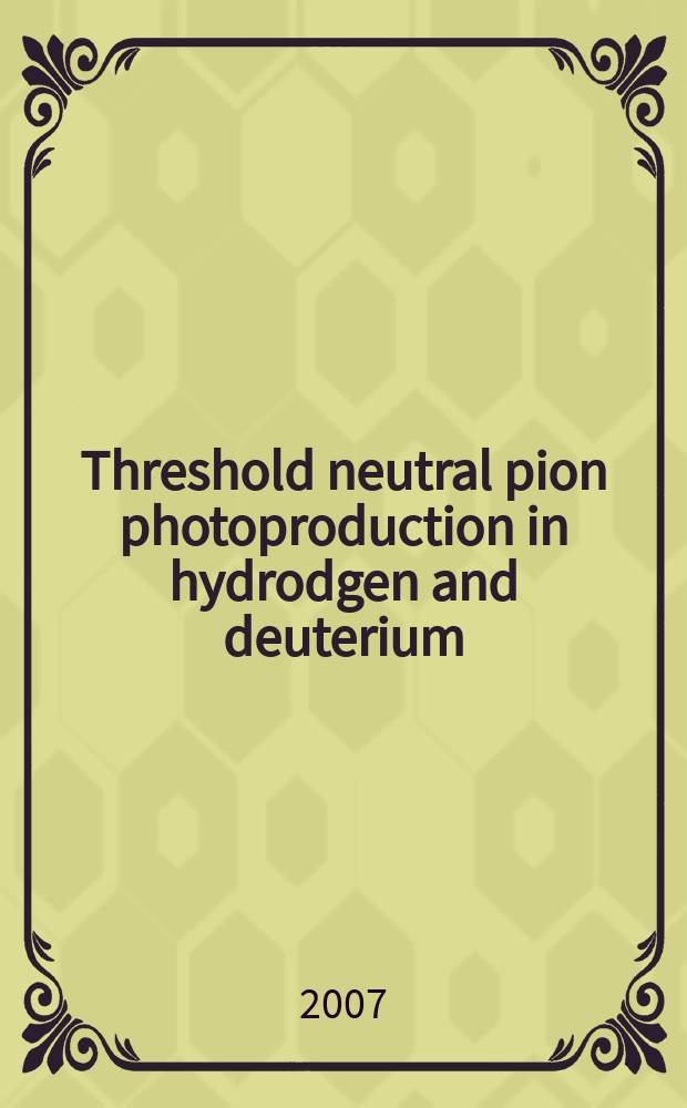 Threshold neutral pion photoproduction in hydrodgen and deuterium : (project of an experiment)