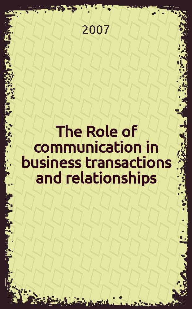 The Role of communication in business transactions and relationships = Роль коммуникаций в сделках и деловых отношениях