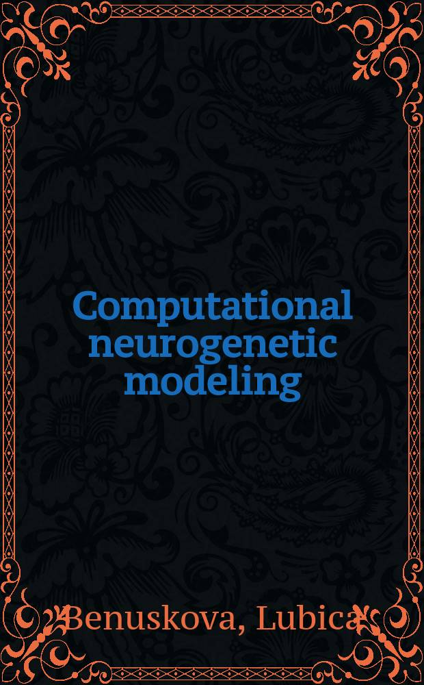 Computational neurogenetic modeling = Компьютерное нейрогенетическое моделирование