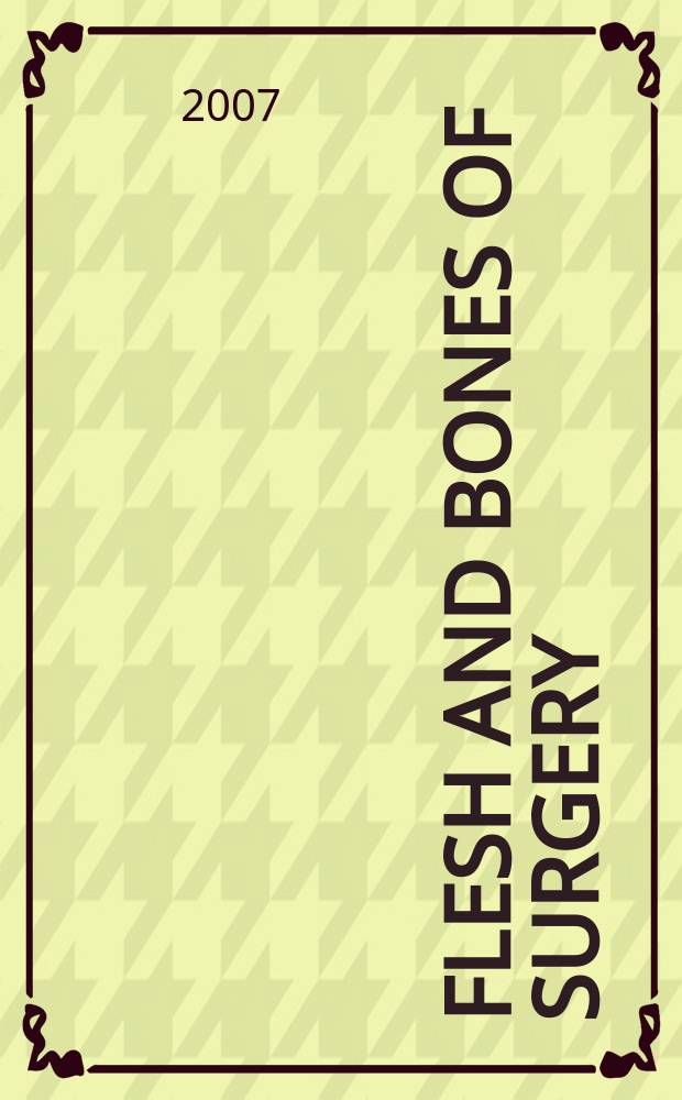 Flesh and bones of surgery = Хирургия тела и костей