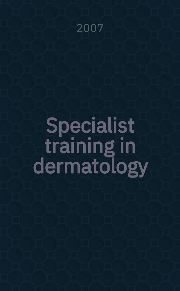 Specialist training in dermatology = Обучающий специалист в деоматологии