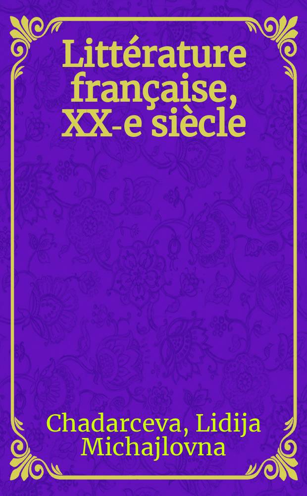 Littérature française, XX-e siècle