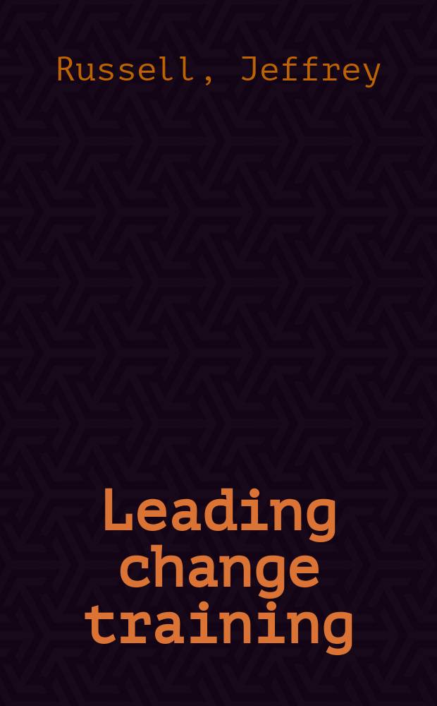 Leading change training = Тренинг сменяющегося руководителя