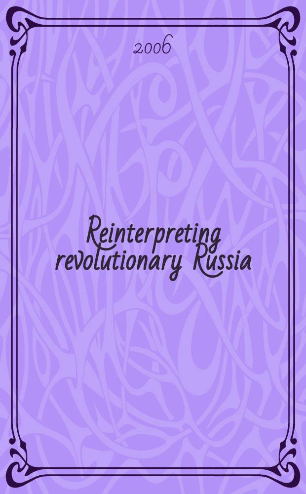 Reinterpreting revolutionary Russia : essays in honour of James D. White = Реинтерпретация революционной России