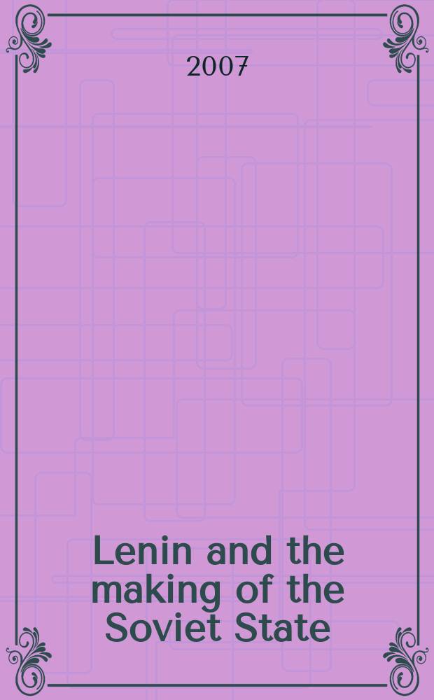 Lenin and the making of the Soviet State : a brief history with documents = Ленин и создание Советского государства