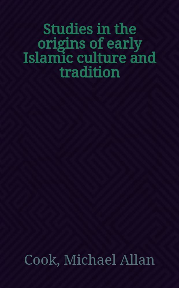 Studies in the origins of early Islamic culture and tradition = Исследования происхождения ранней исламской культуры и традиции