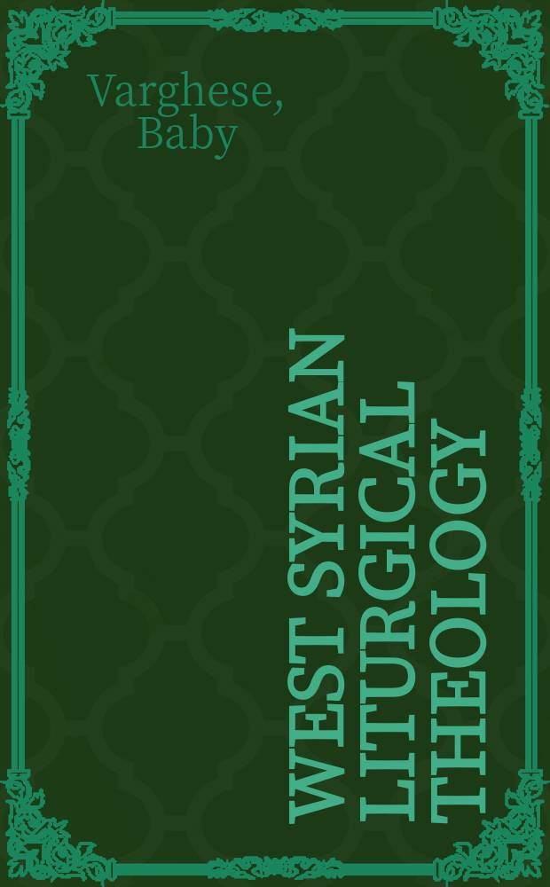 West Syrian liturgical theology = Западное сирийское литургическое богословие