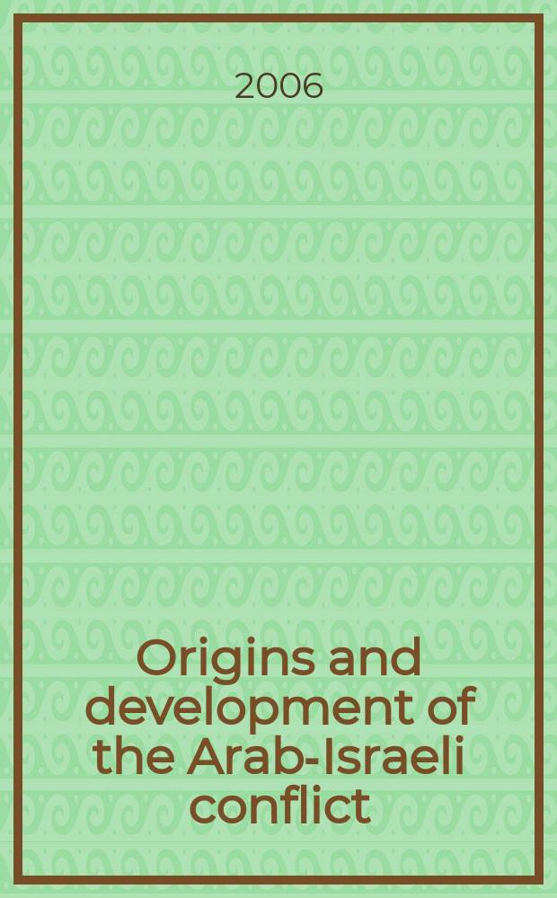 Origins and development of the Arab-Israeli conflict = Источники и развитие Арабо-израильского конфликта