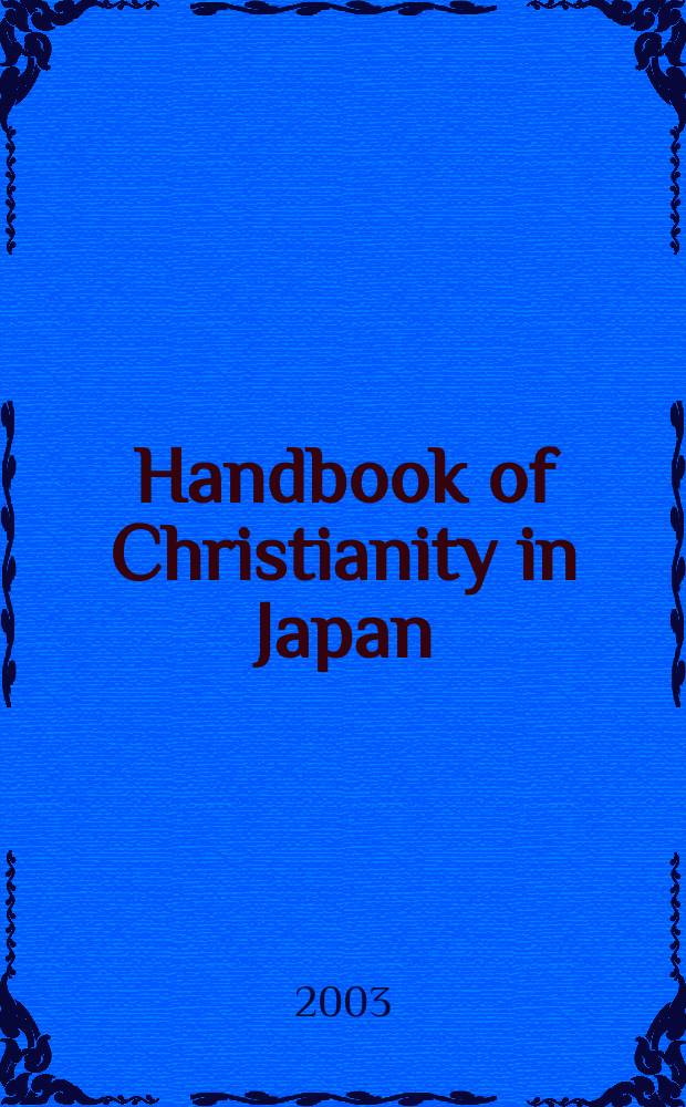 Handbook of Christianity in Japan = Справочник по христианству в Японии