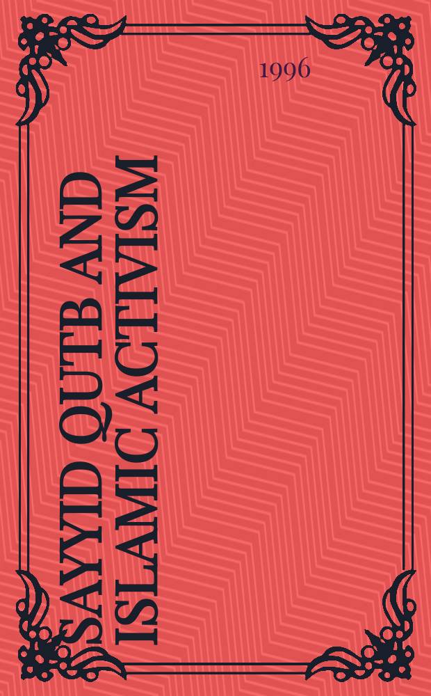 Sayyid Qutb and Islamic activism : a translation and critical analysis of Social justice in Islam = Саид кутб и исламский активизм: Перевод и критический анализ "Социальной справделивости в исламе"