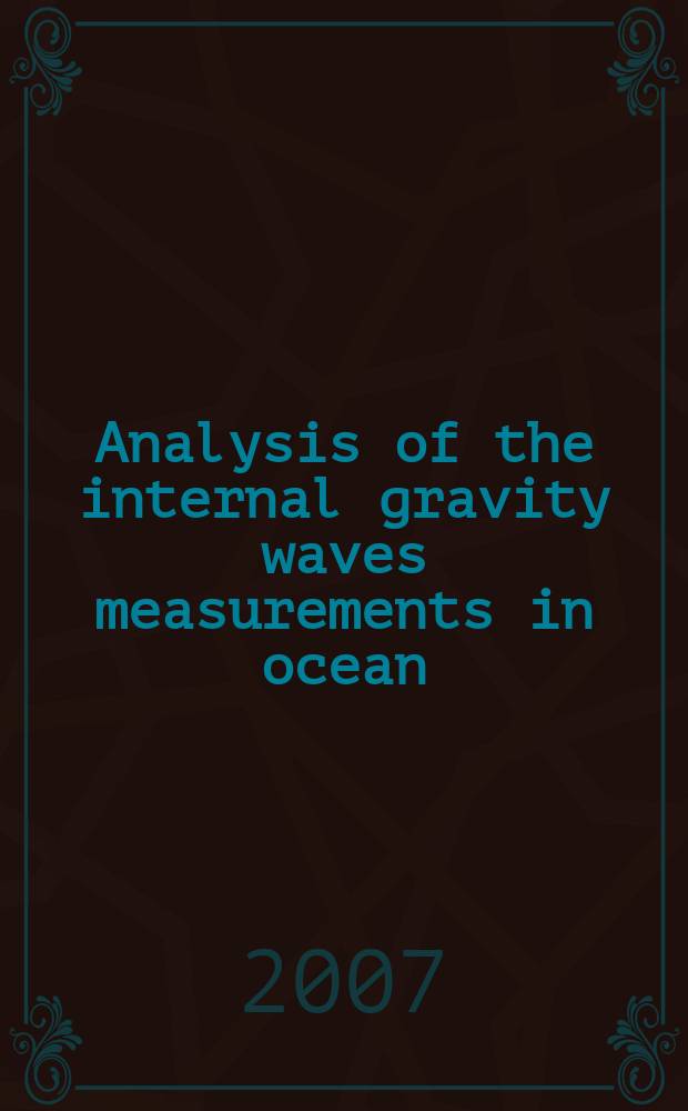 Analysis of the internal gravity waves measurements in ocean = Анализ внутренних гравитационных волн.Измерение в океане.