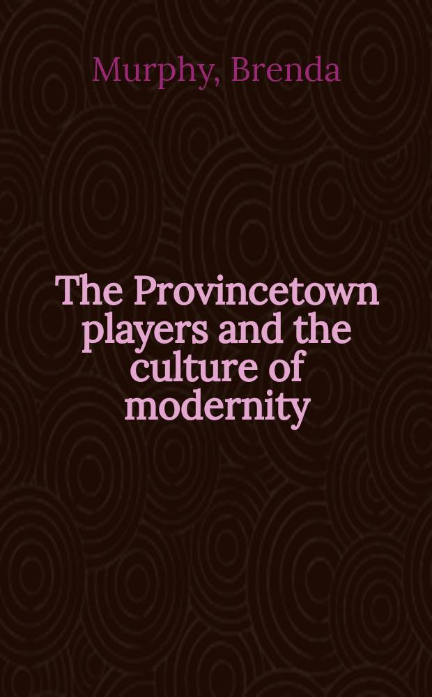 The Provincetown players and the culture of modernity = Игра в провинциальных городах и современная культура