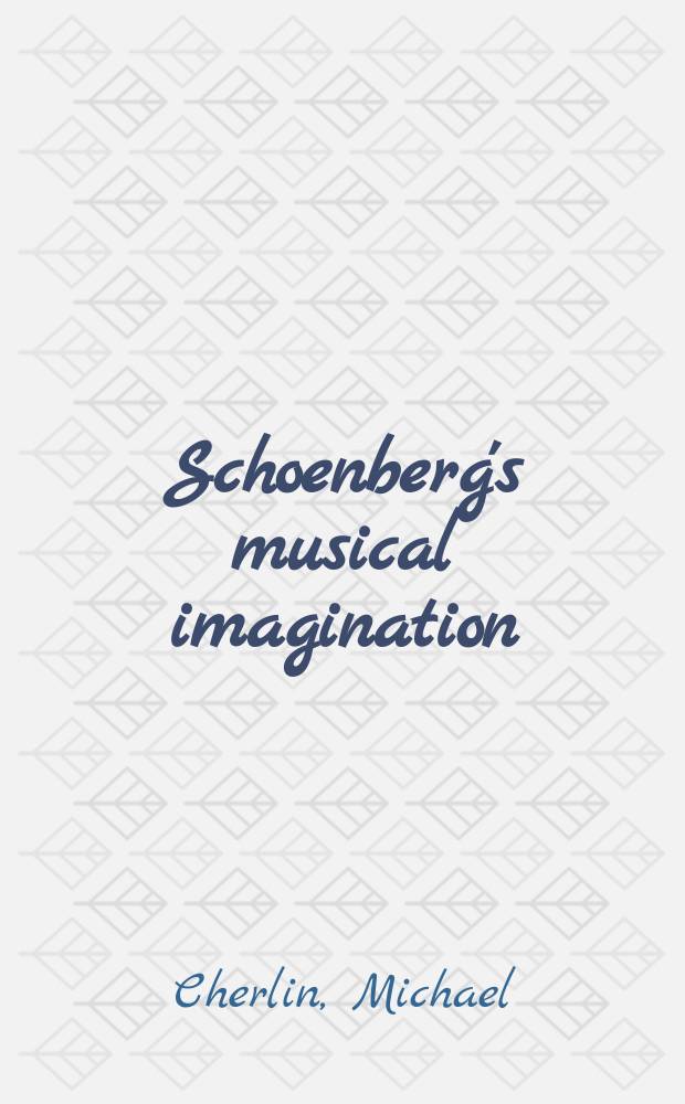Schoenberg's musical imagination = Музыкальное воображение Шенберга