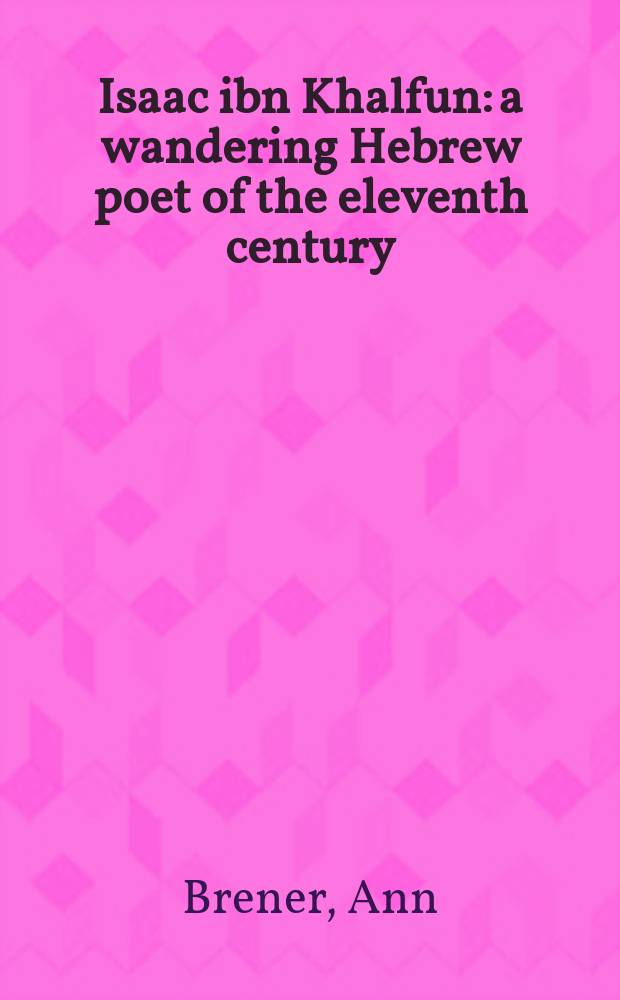 Isaac ibn Khalfun: a wandering Hebrew poet of the eleventh century = Исаак ибн Халфун-еврейский поэт 11 века