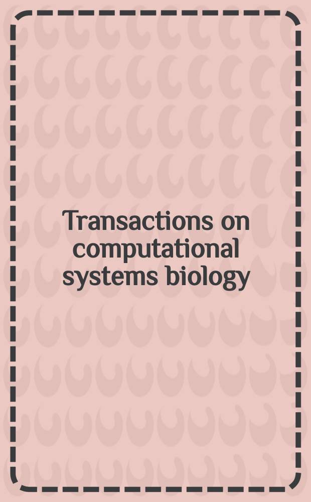 Transactions on computational systems biology = Взаимодействие вычислительных систем в биологии