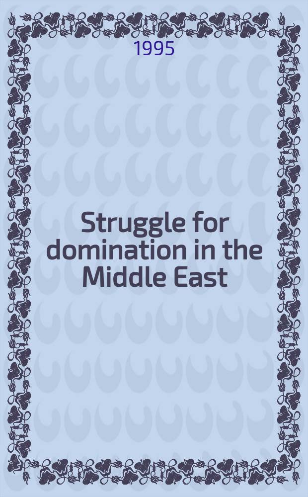 Struggle for domination in the Middle East : the Ottoman-Mamluk war, 1485-91 = Борьба за доминирование на Ближнем Восток: оттоманско - мамлюкская война, 1485 -1491