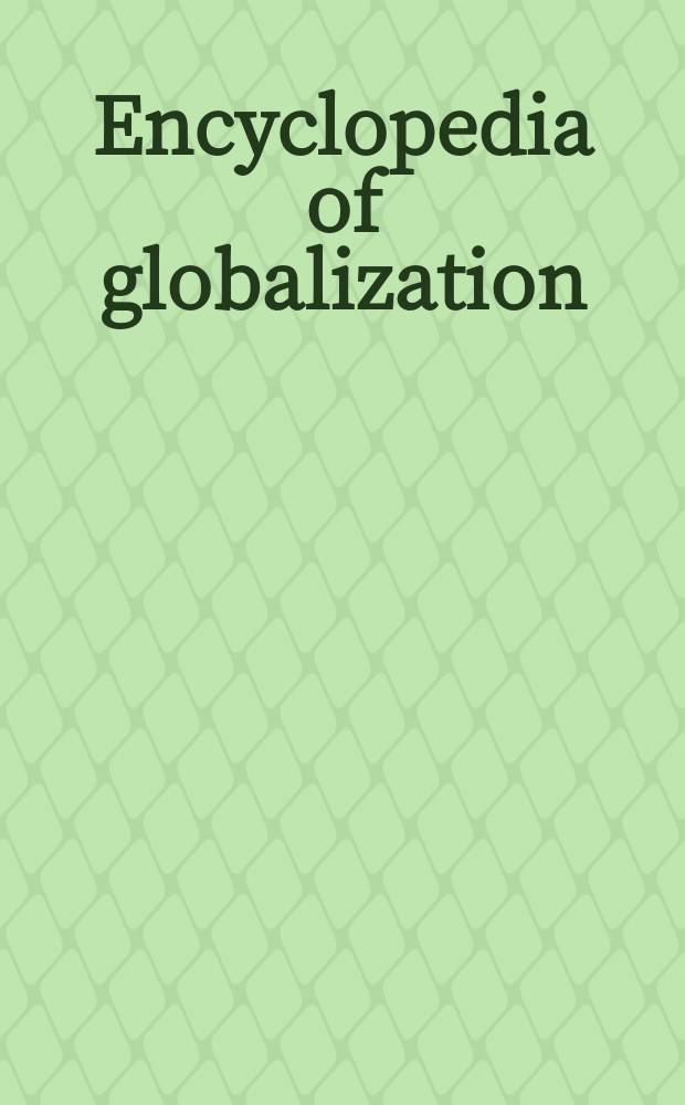 Encyclopedia of globalization = Энциклопедия глобализации