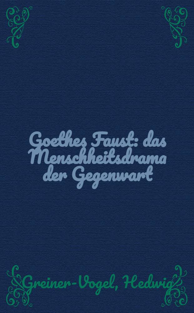 Goethes Faust : das Menschheitsdrama der Gegenwart = Фауст Гете.