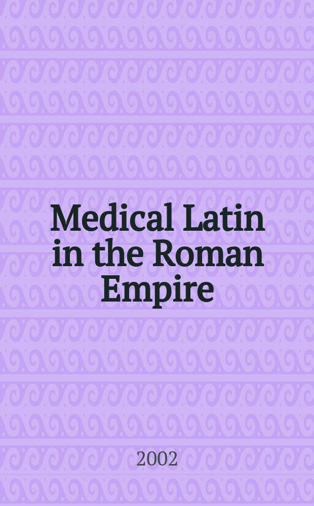 Medical Latin in the Roman Empire = Медицинские латинские термины в Римской империи