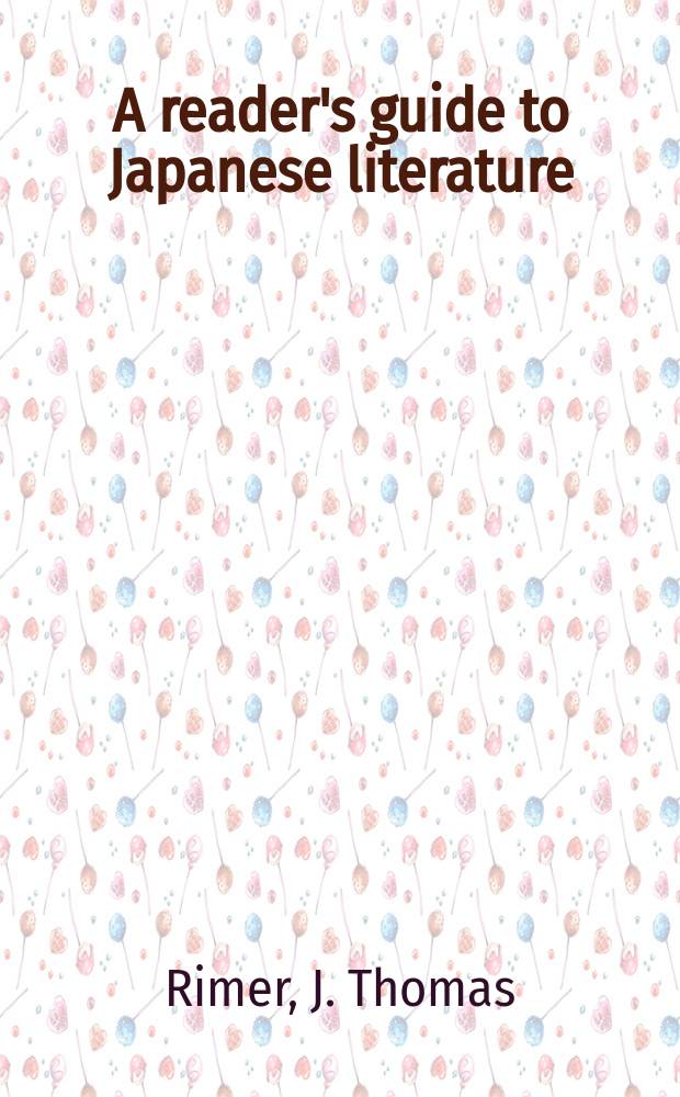 A reader's guide to Japanese literature : from the eighth century to the present = Хрестоматия японской литературы