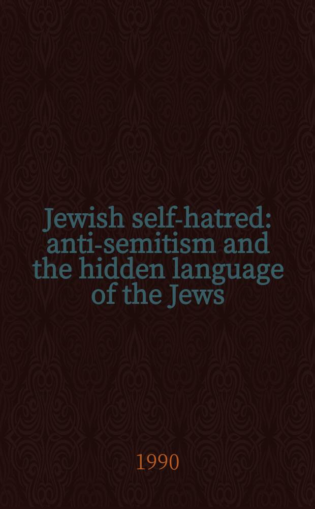 Jewish self-hatred : anti-semitism and the hidden language of the Jews = Еврейская ненависть